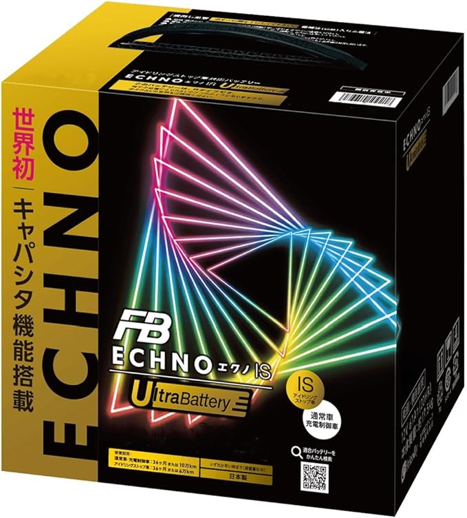 古河電池 FB7000 44B19L